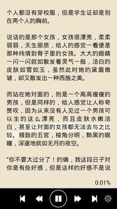 真人龙虎游戏APP官方下载